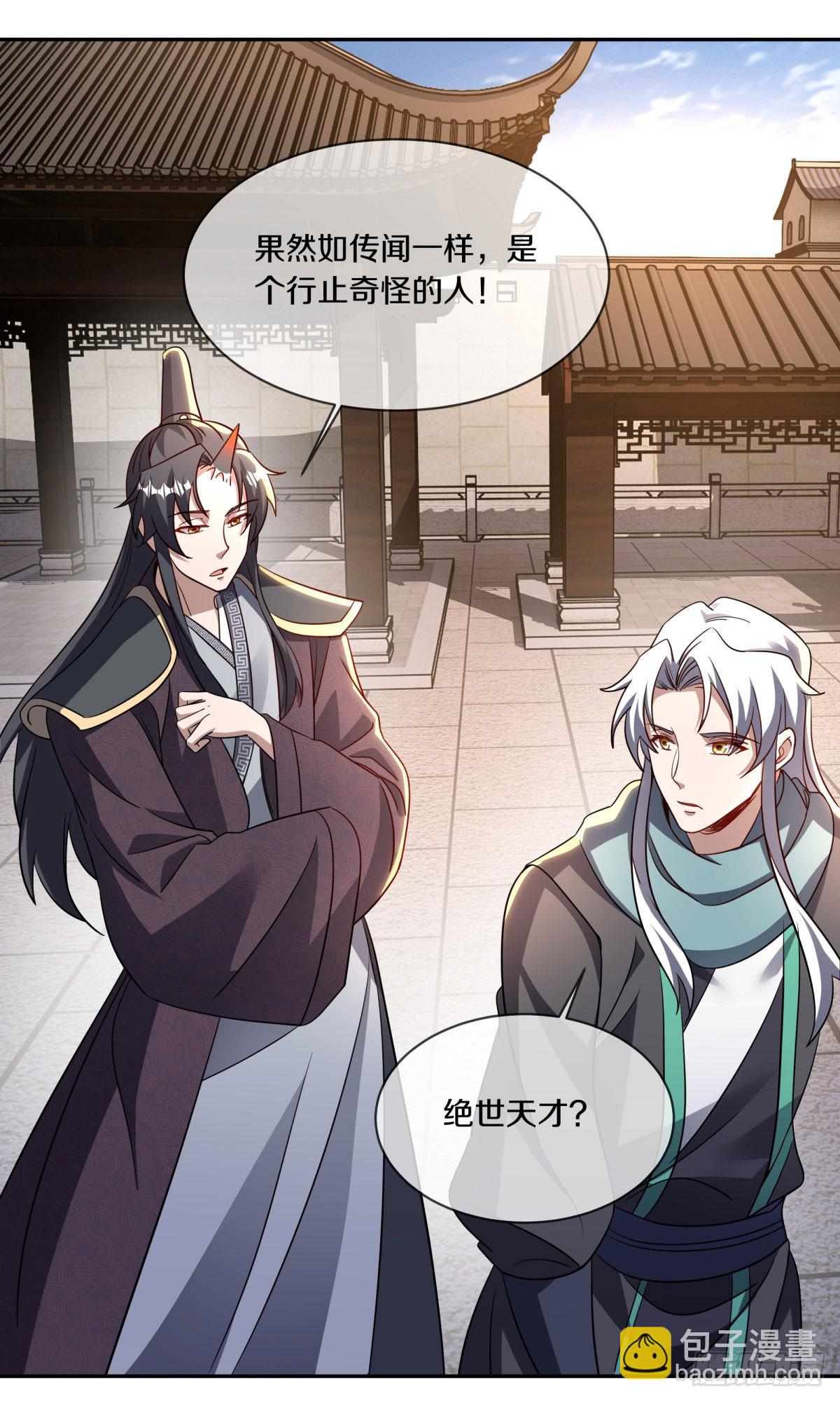 第676话 法号圆寂18