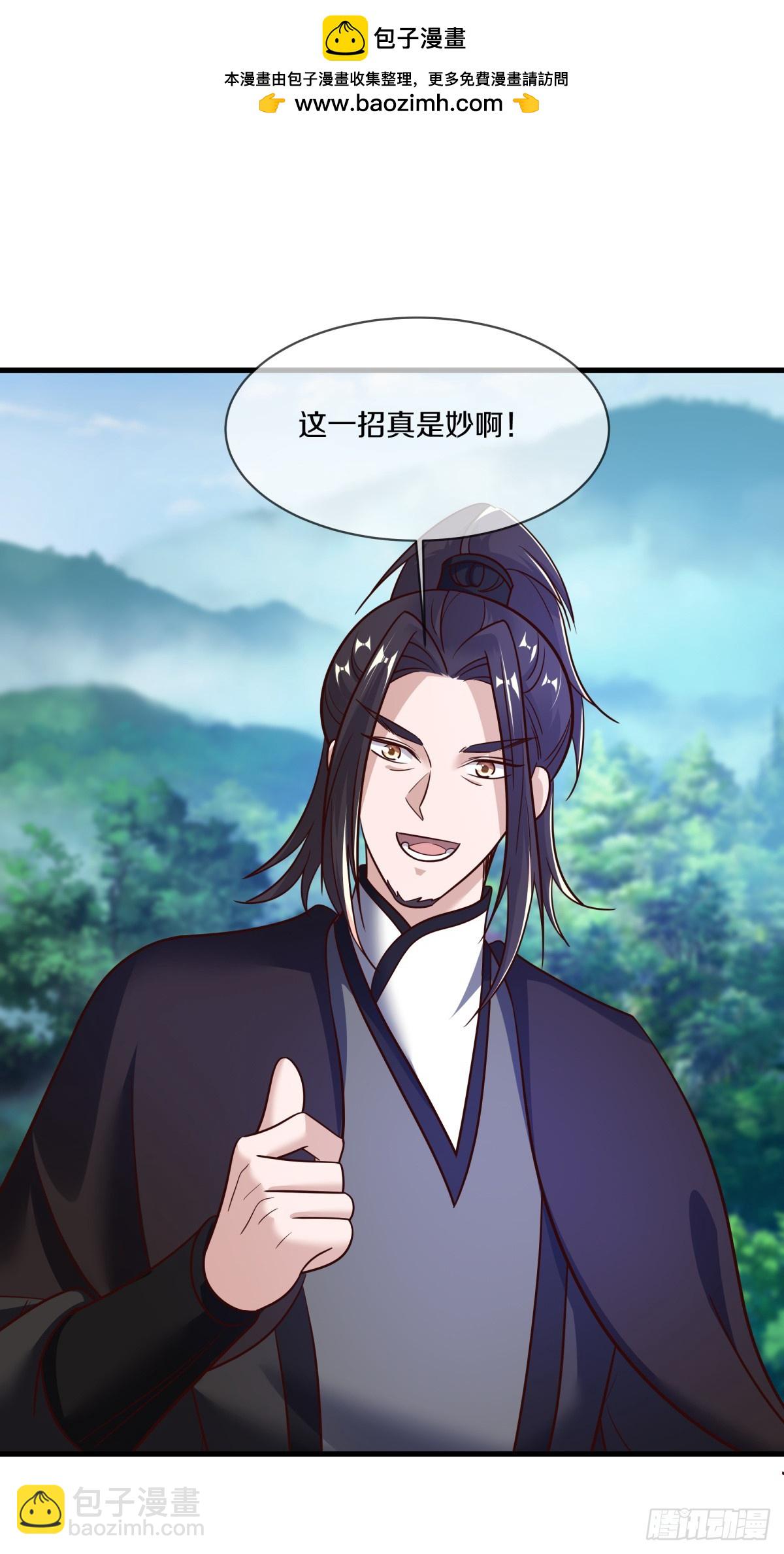 第681话 八珑古庙1