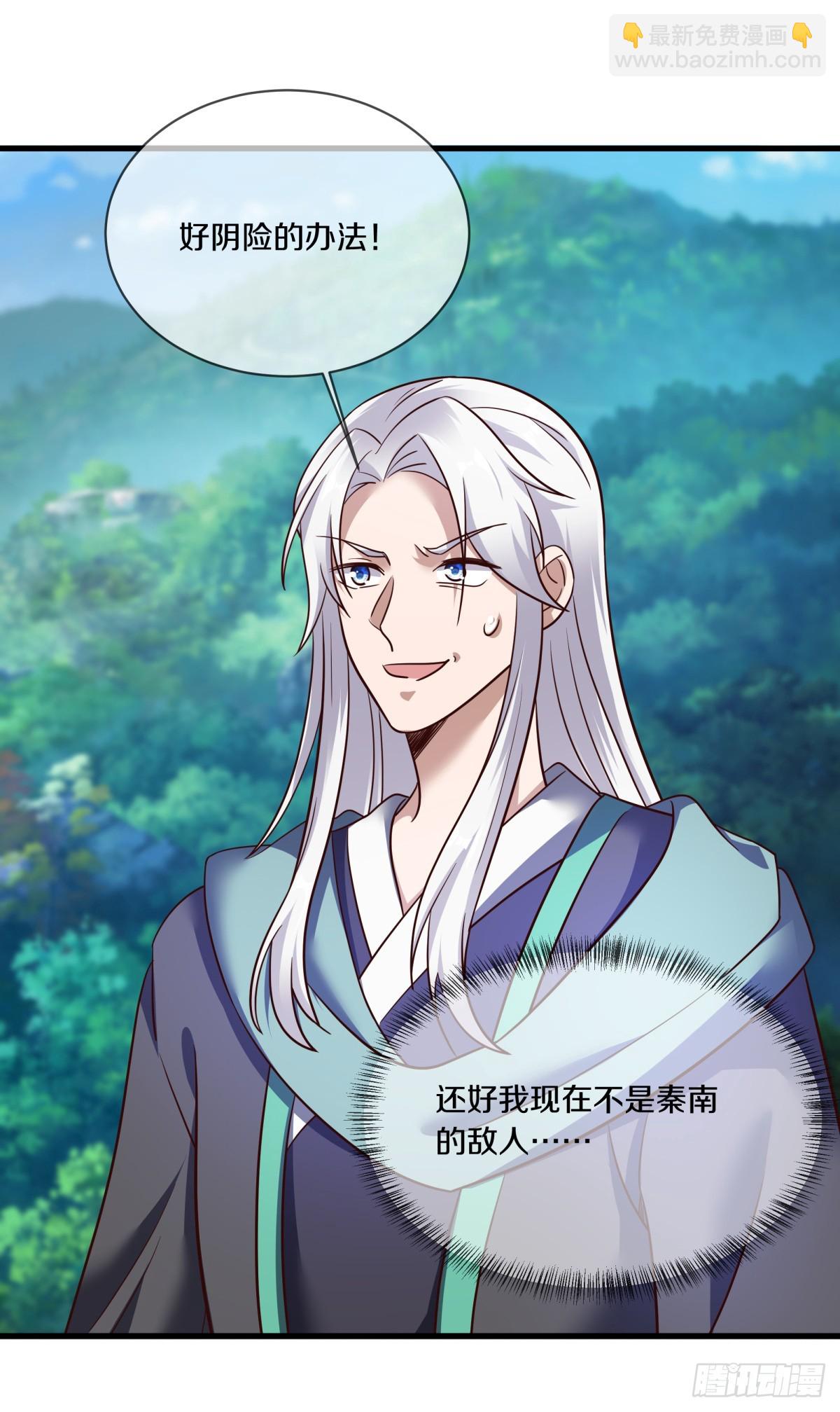 第681话 八珑古庙2