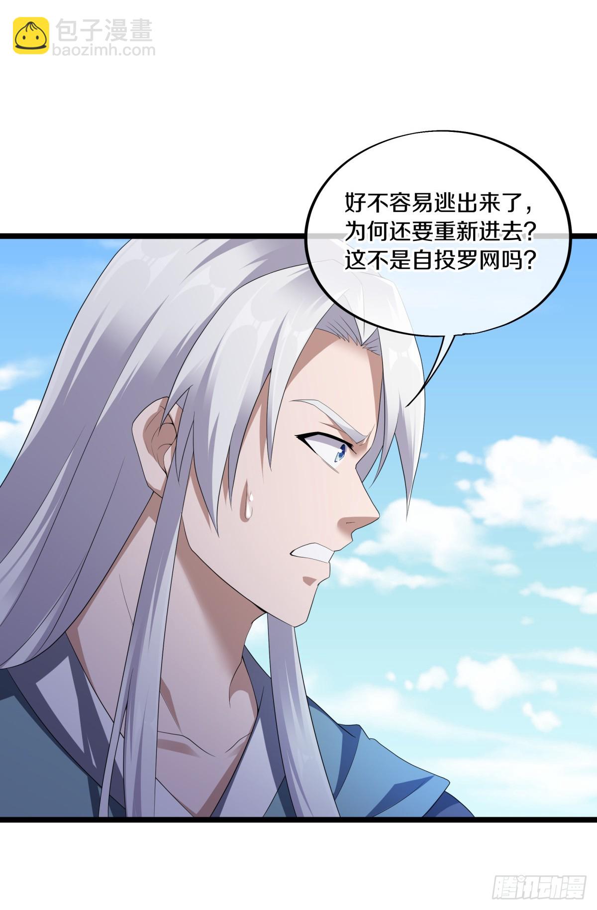 第681话 八珑古庙28