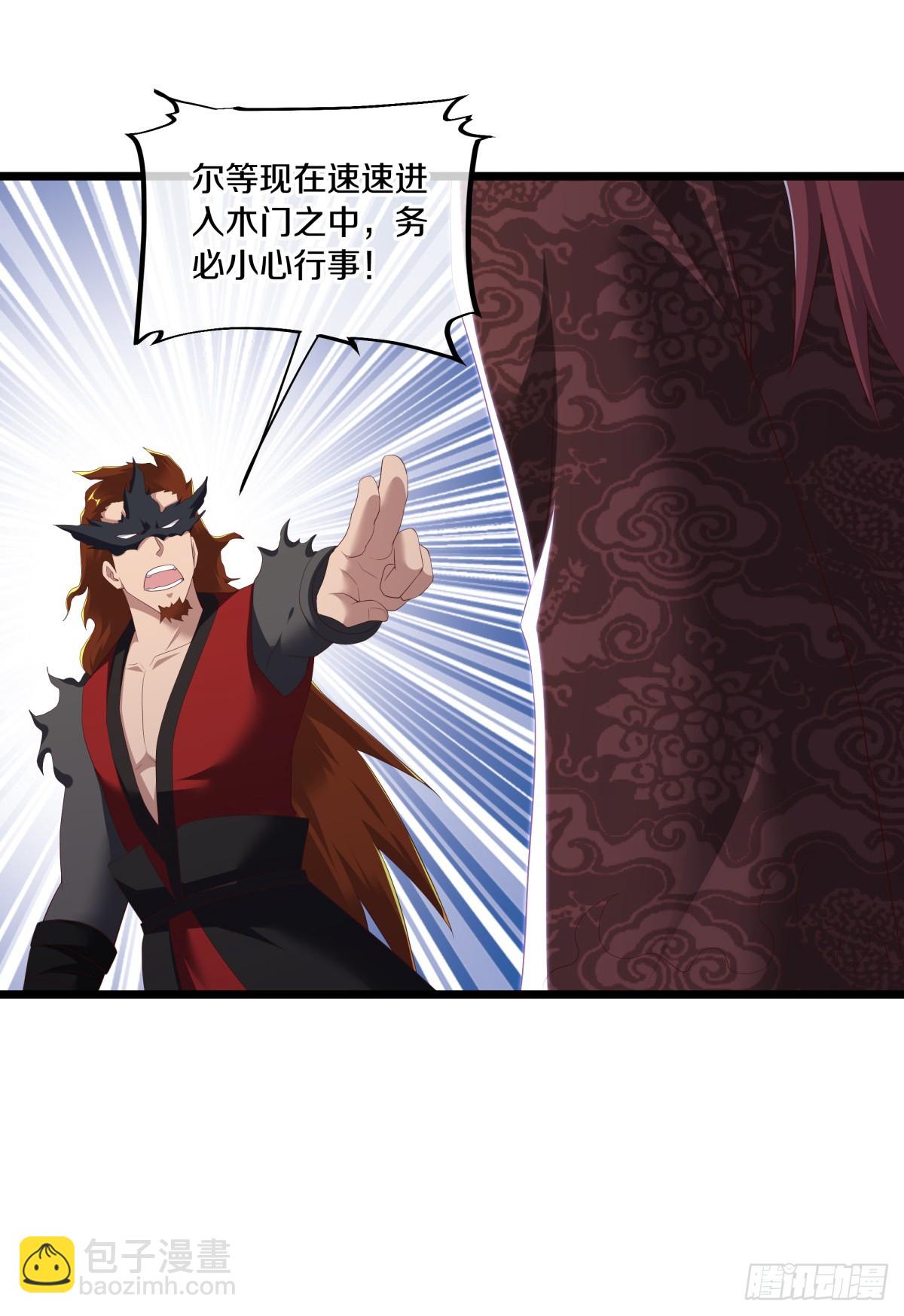 第681话 八珑古庙36