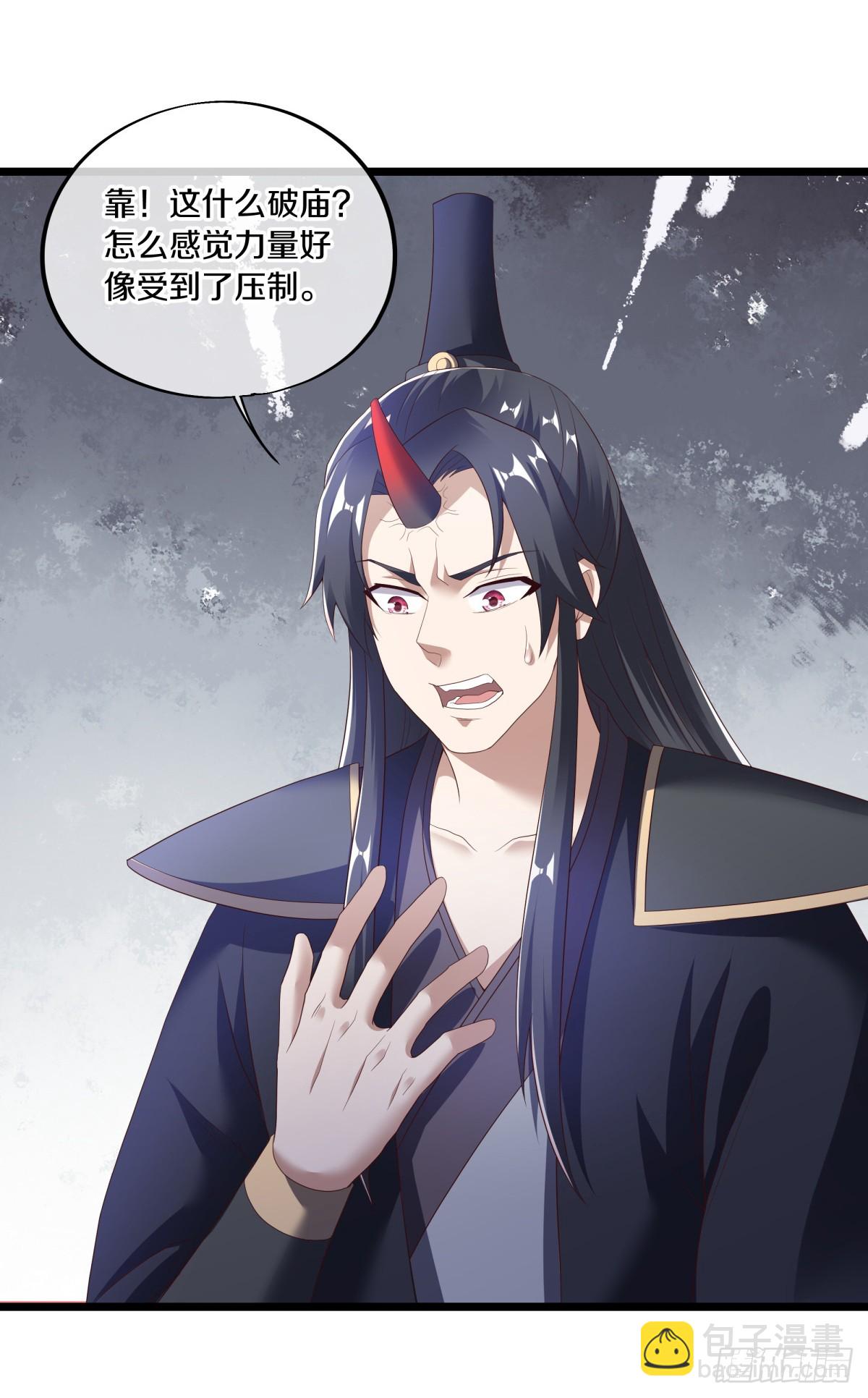 第681话 八珑古庙43
