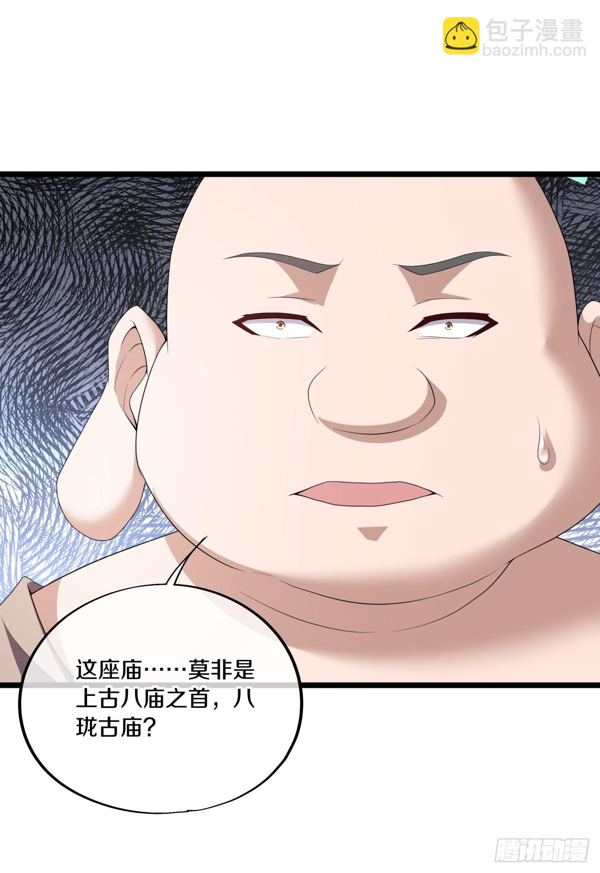 第681话 八珑古庙45