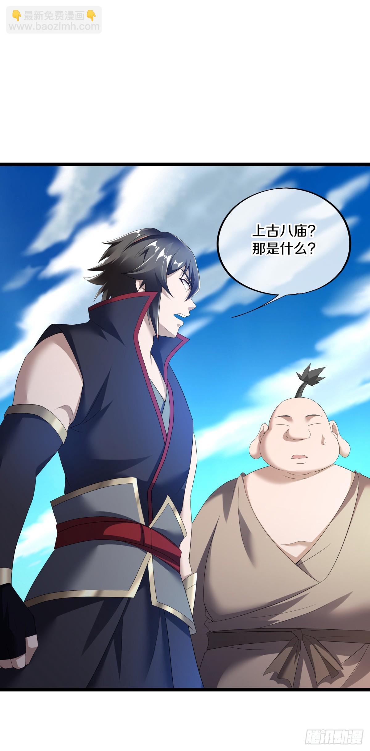 第681话 八珑古庙46