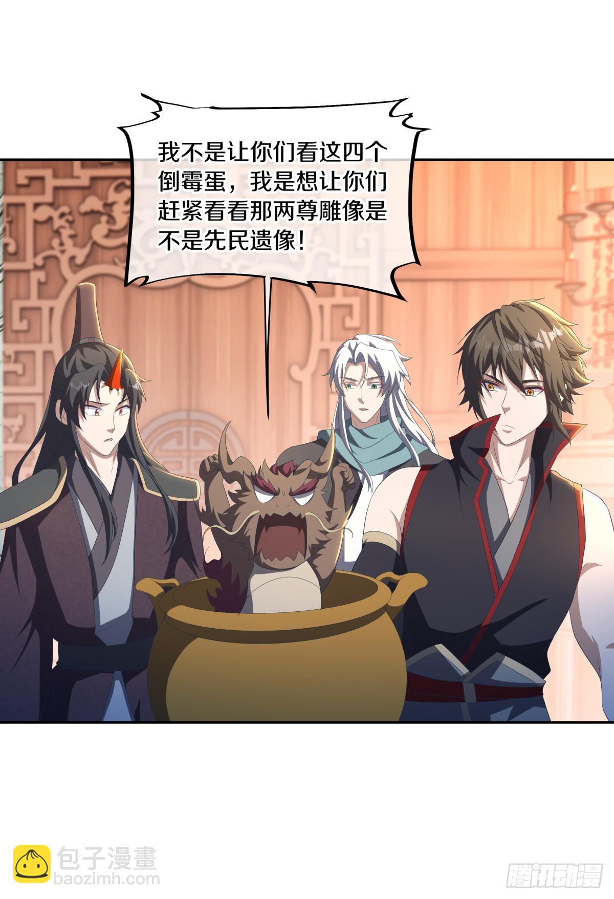 第682话 仙褔道灵11