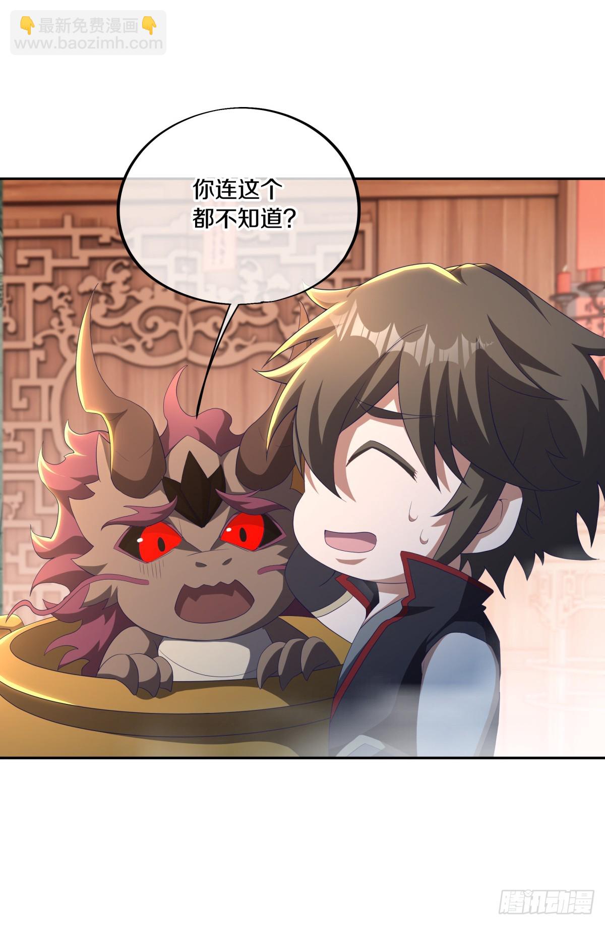 第682话 仙褔道灵15