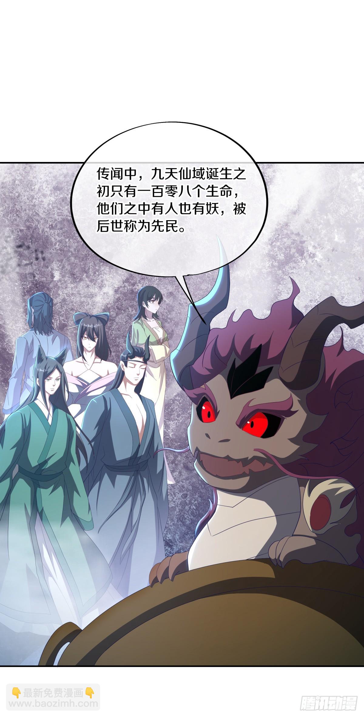 第682话 仙褔道灵16