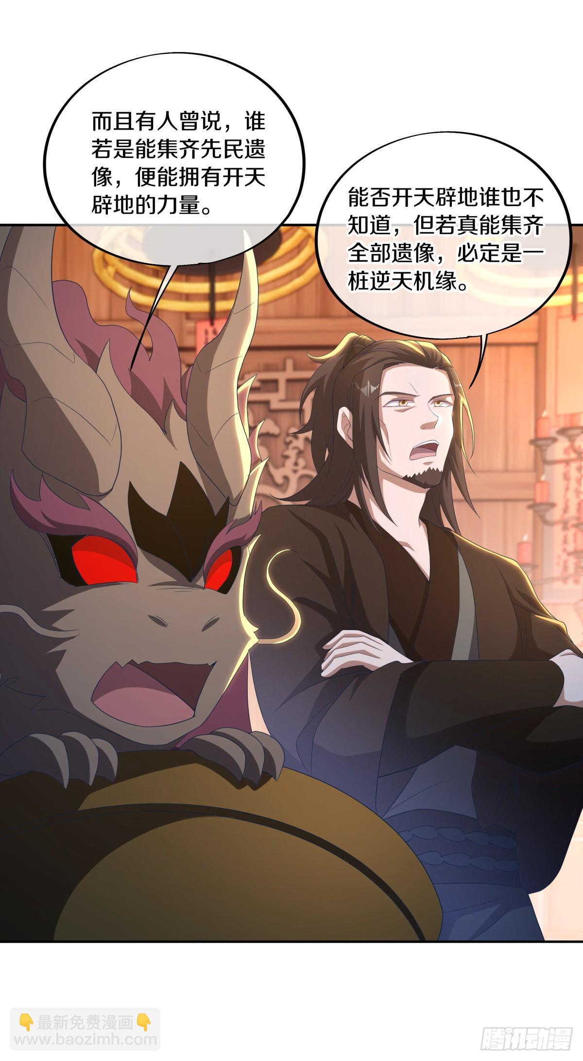 第682话 仙褔道灵18