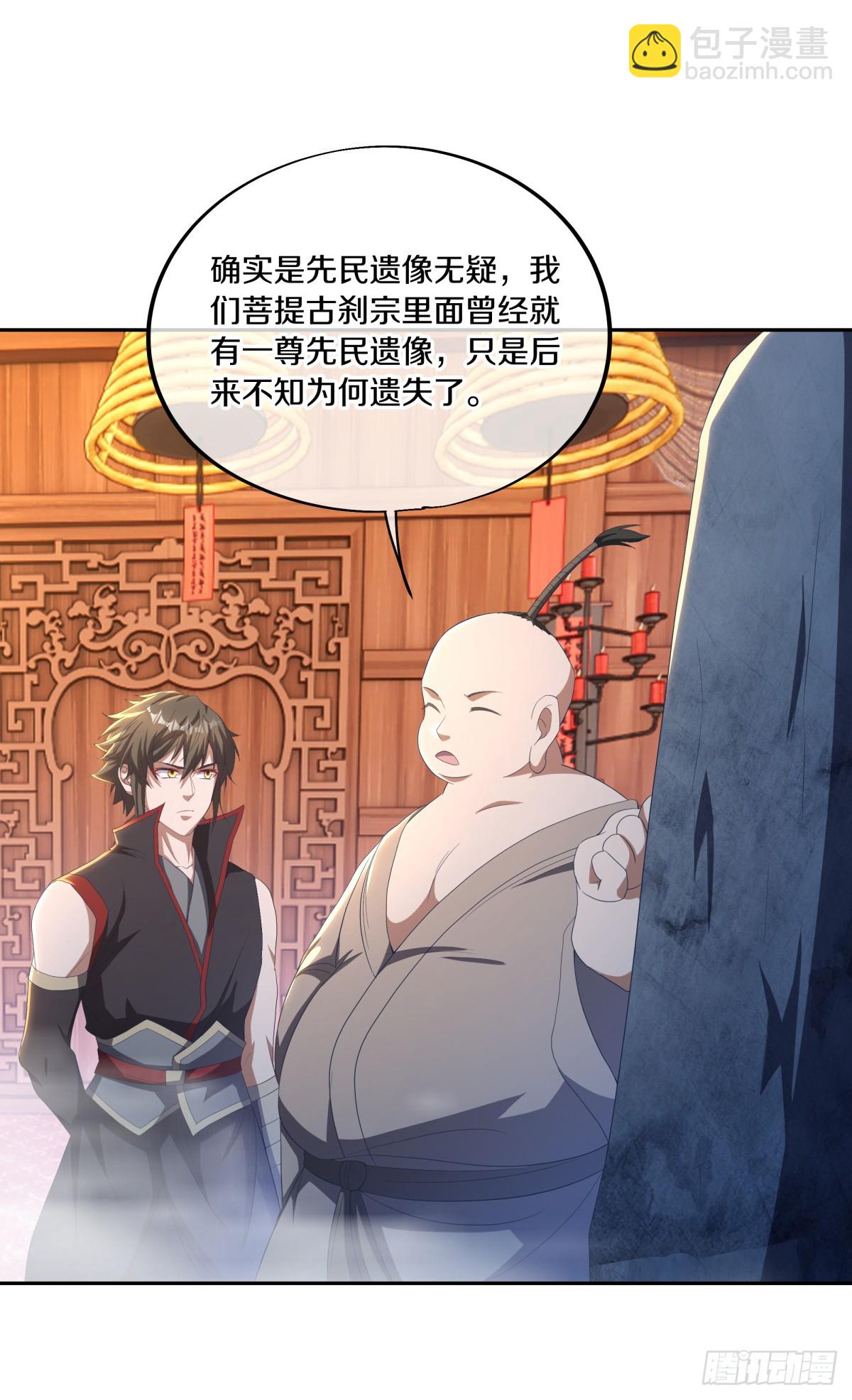 第682话 仙褔道灵19