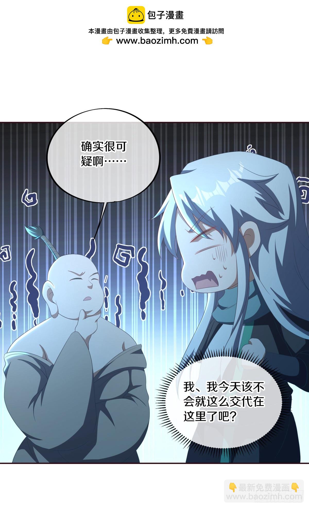 第682话 仙褔道灵22