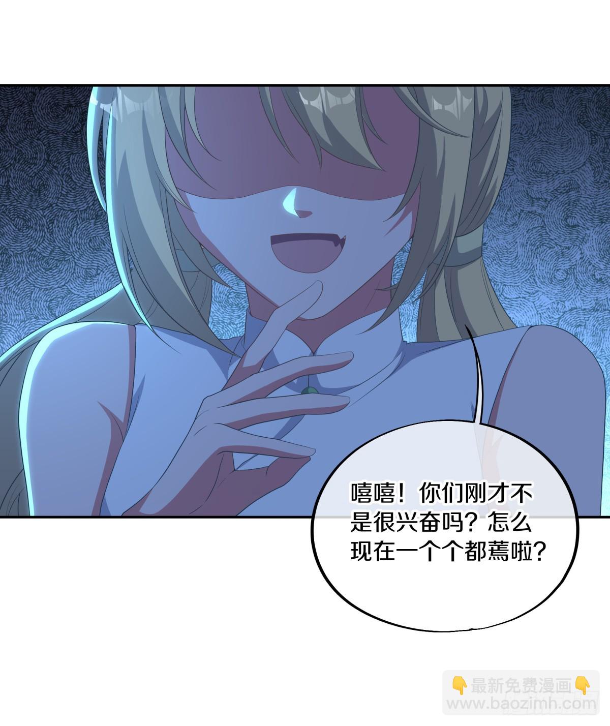 第682话 仙褔道灵23