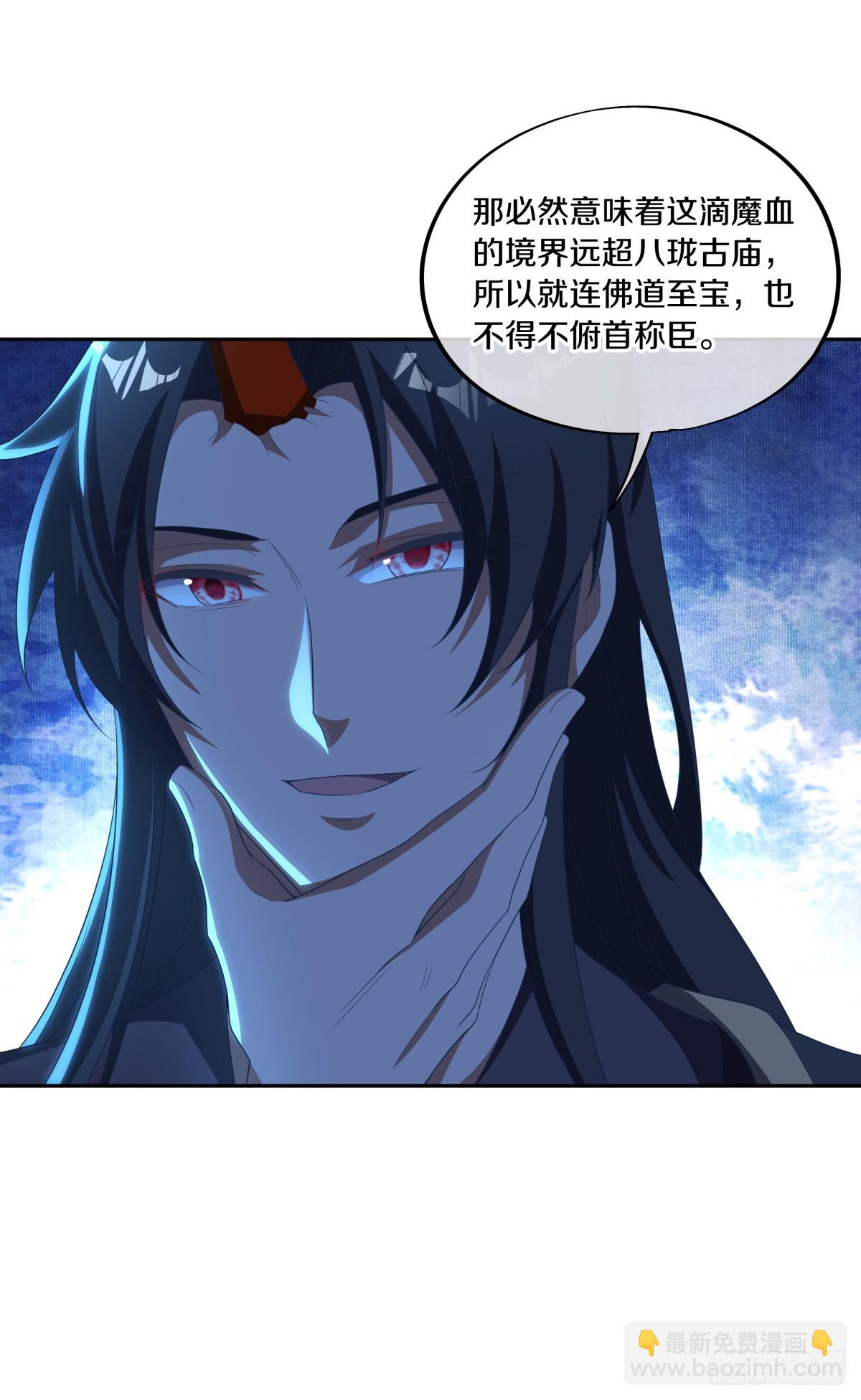 第682话 仙褔道灵4
