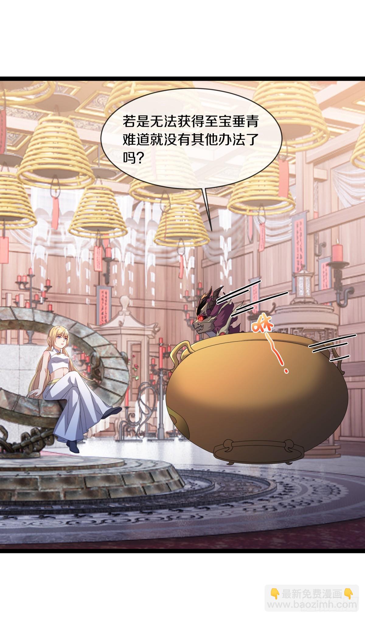 第682话 仙褔道灵41