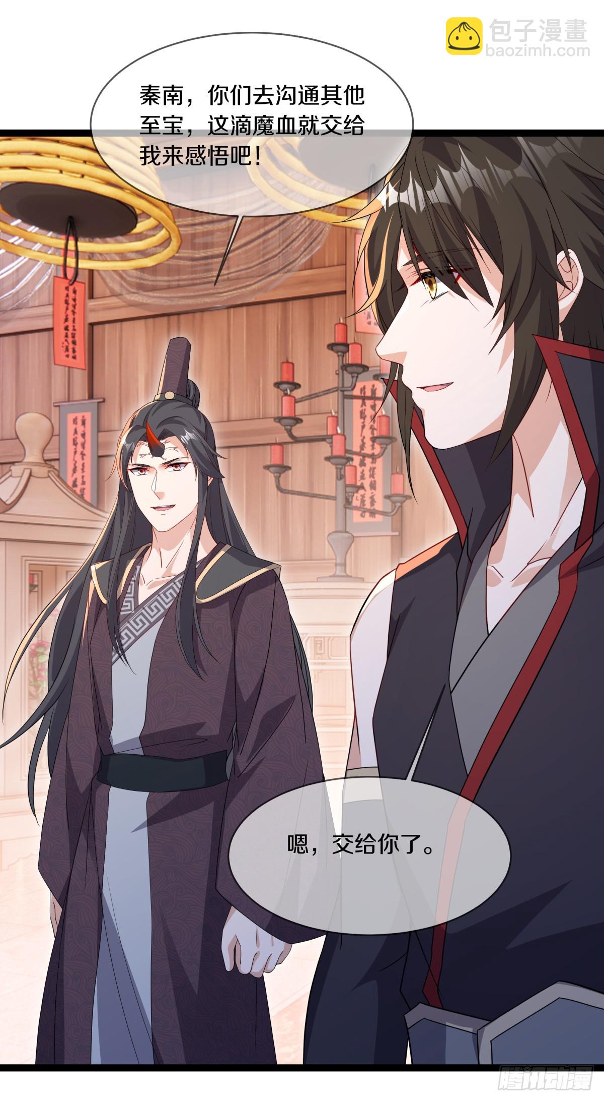 第682话 仙褔道灵47