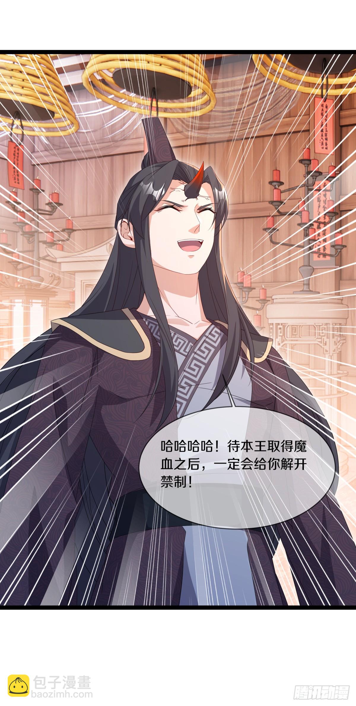 第682话 仙褔道灵50