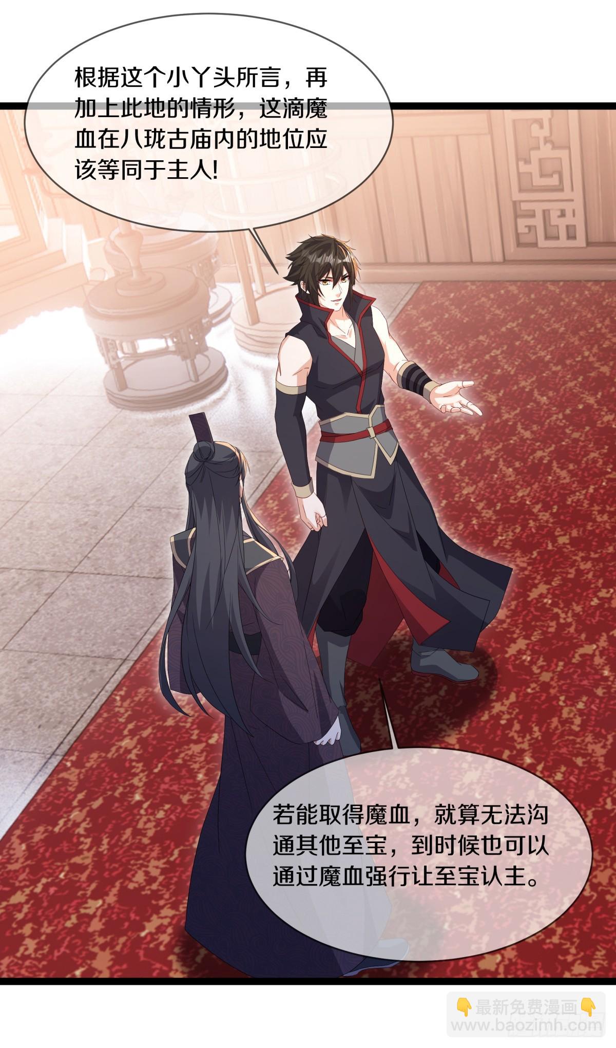 第682话 仙褔道灵52