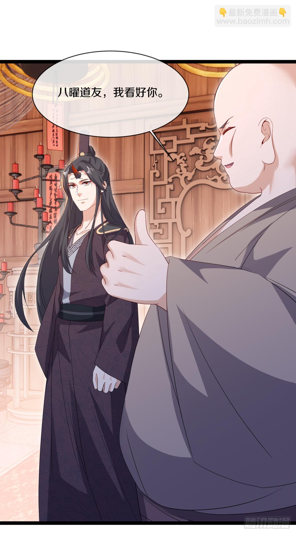 第682话 仙褔道灵54