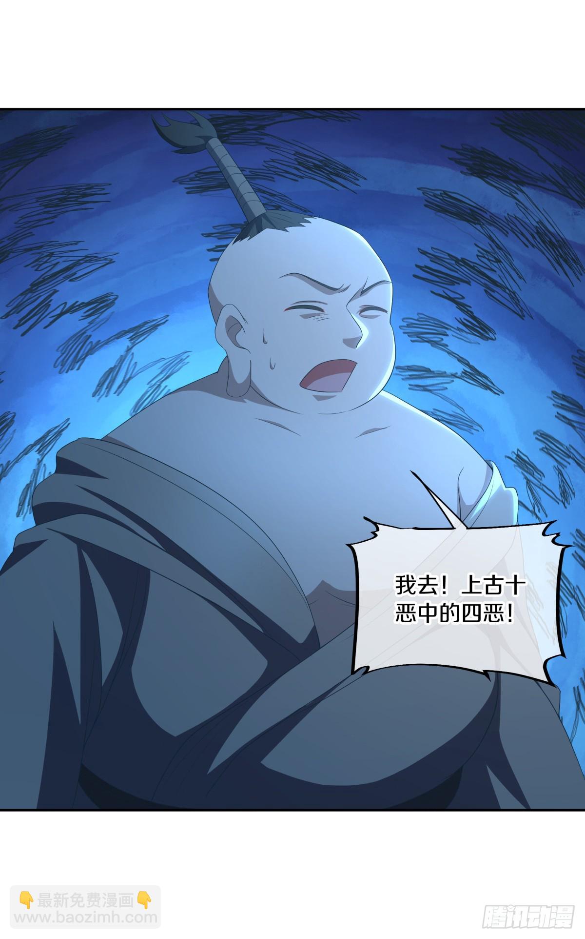 第682话 仙褔道灵8