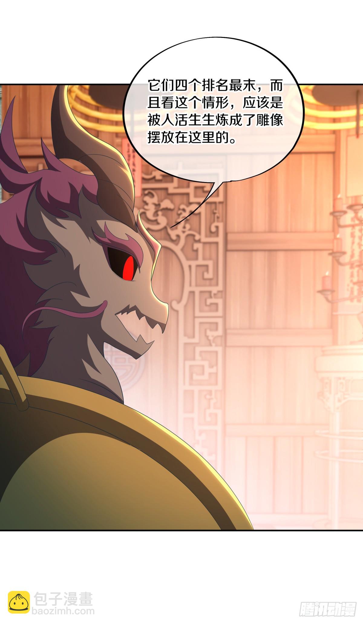 第682话 仙褔道灵9