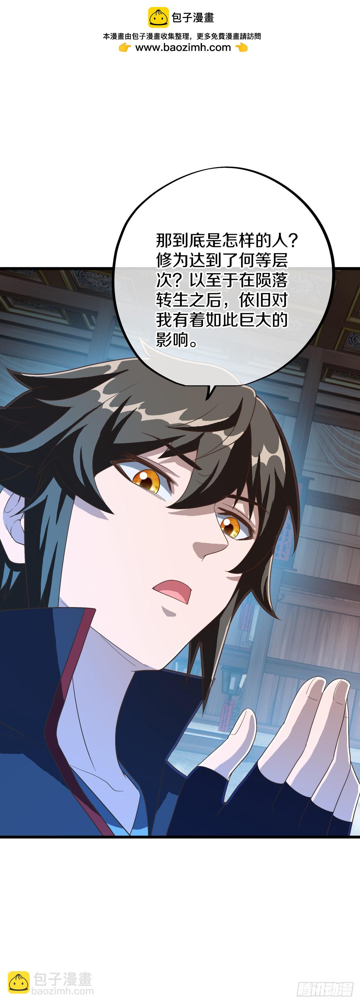 第685话 炼化魔血1