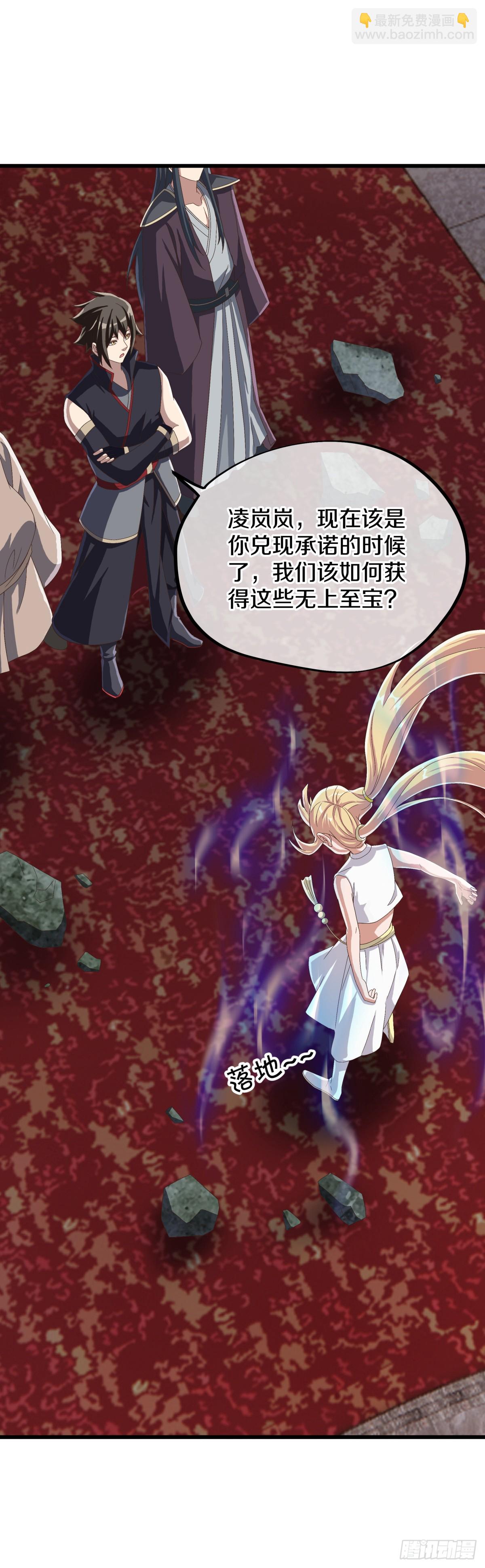 第685话 炼化魔血13
