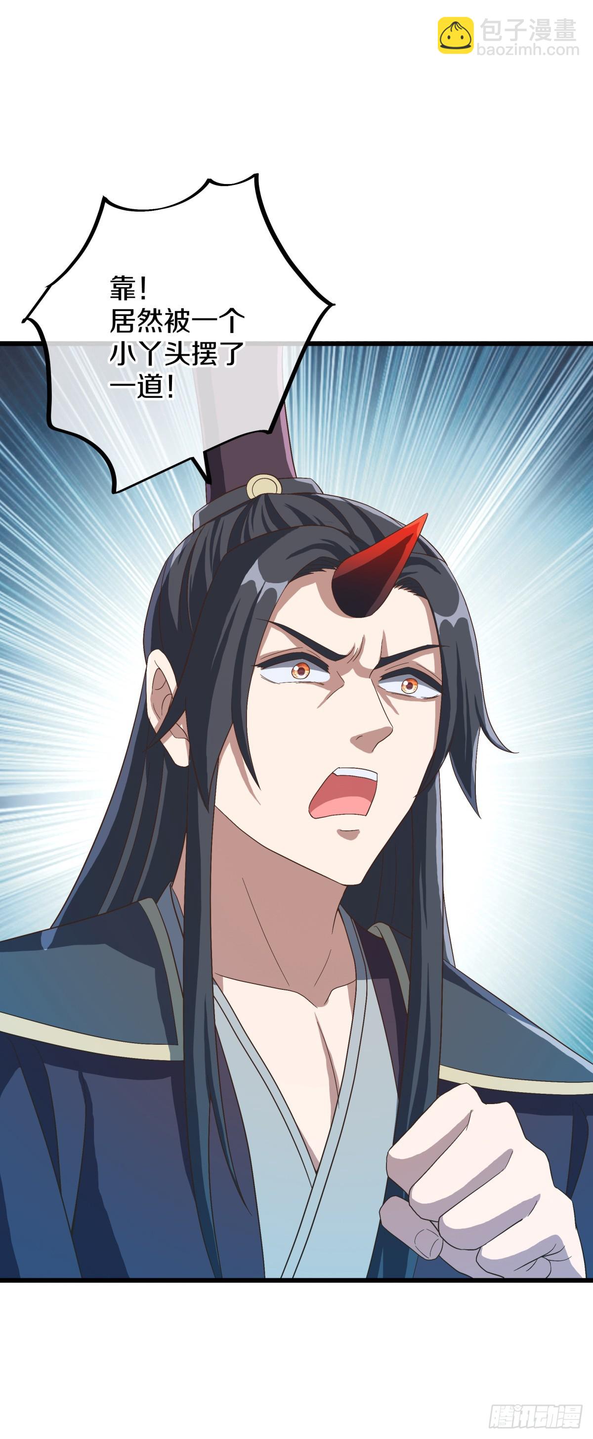 第685话 炼化魔血15
