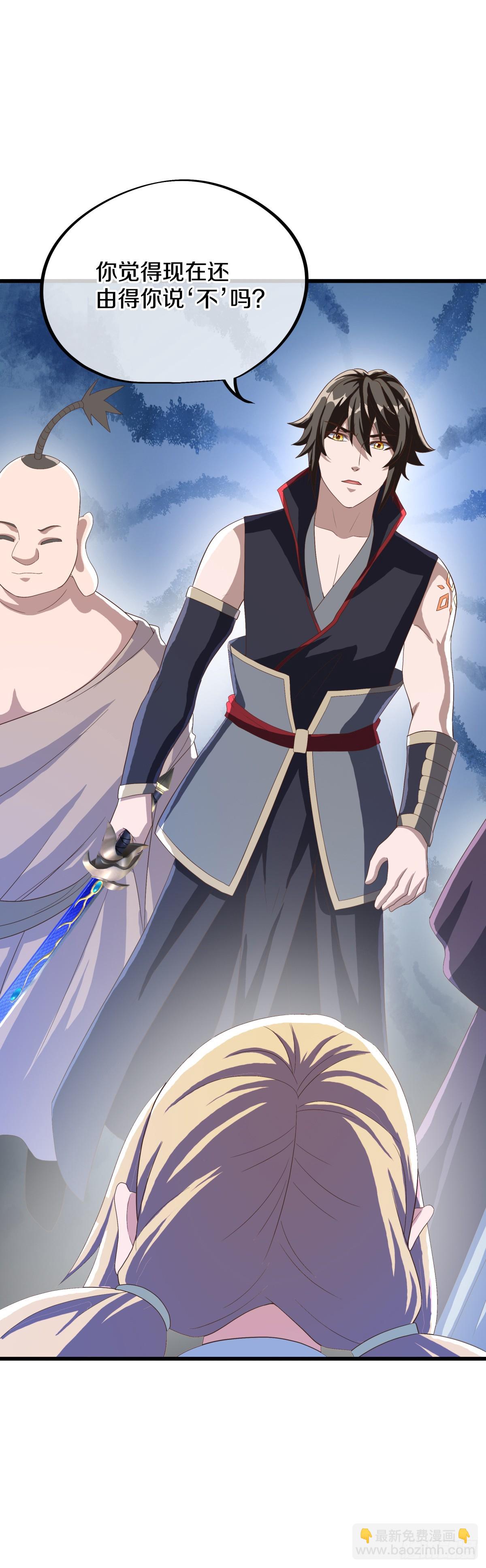第685话 炼化魔血27