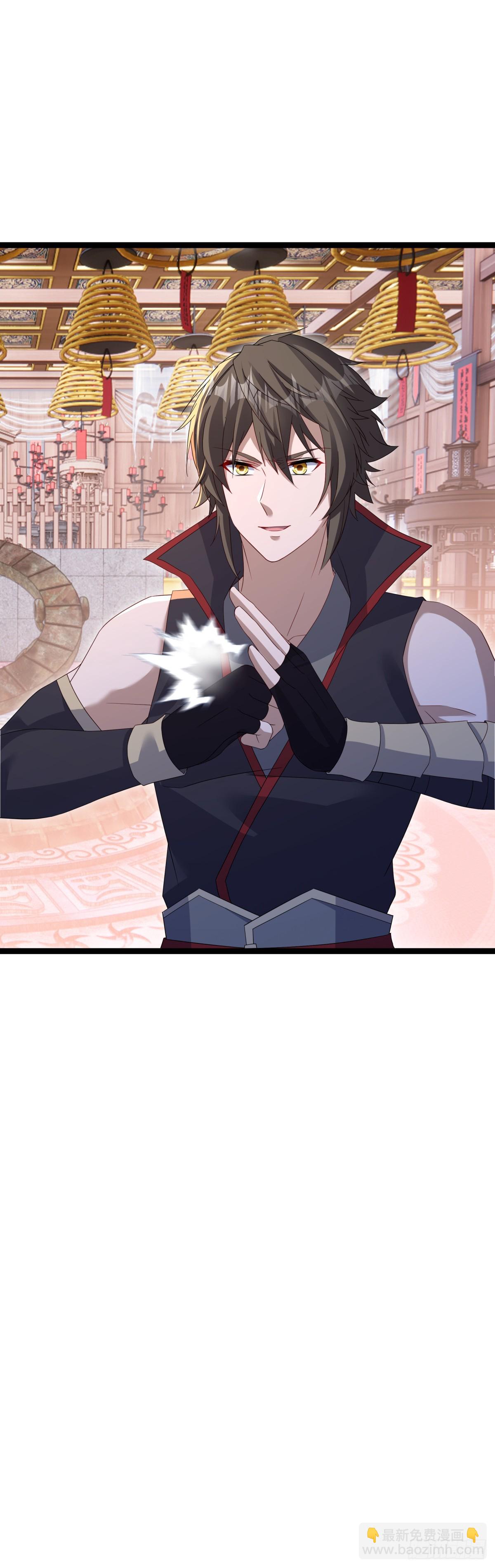 第685话 炼化魔血38