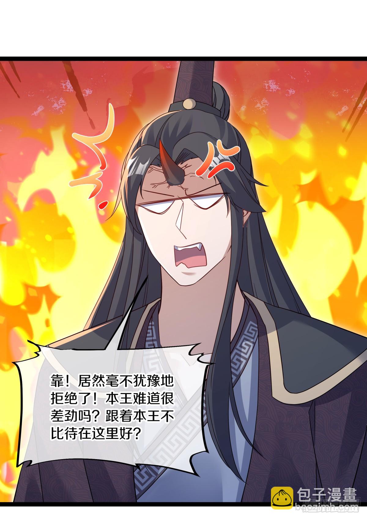 第685话 炼化魔血41