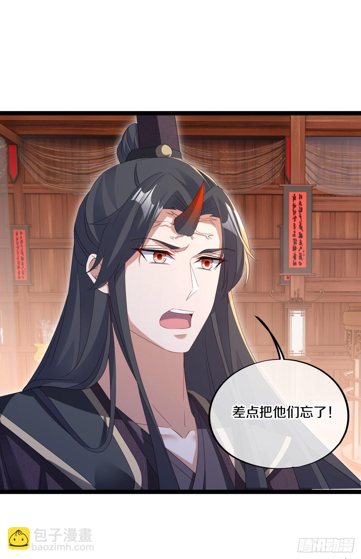 第685话 炼化魔血59