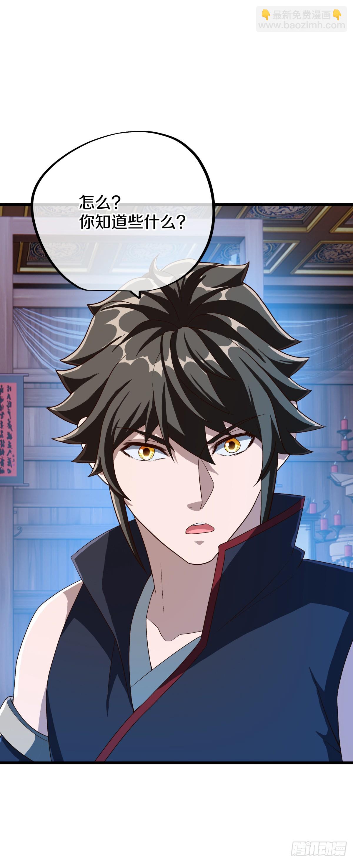 第685话 炼化魔血7