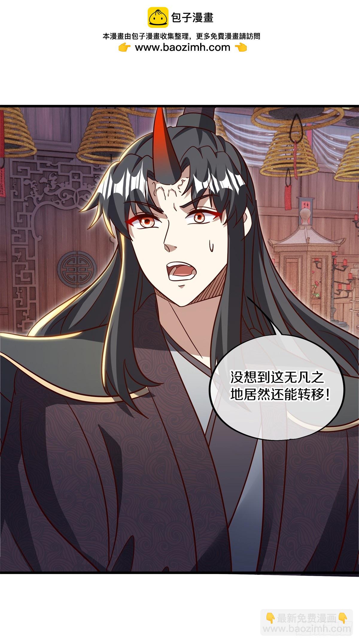 第686话 捡到宝了1
