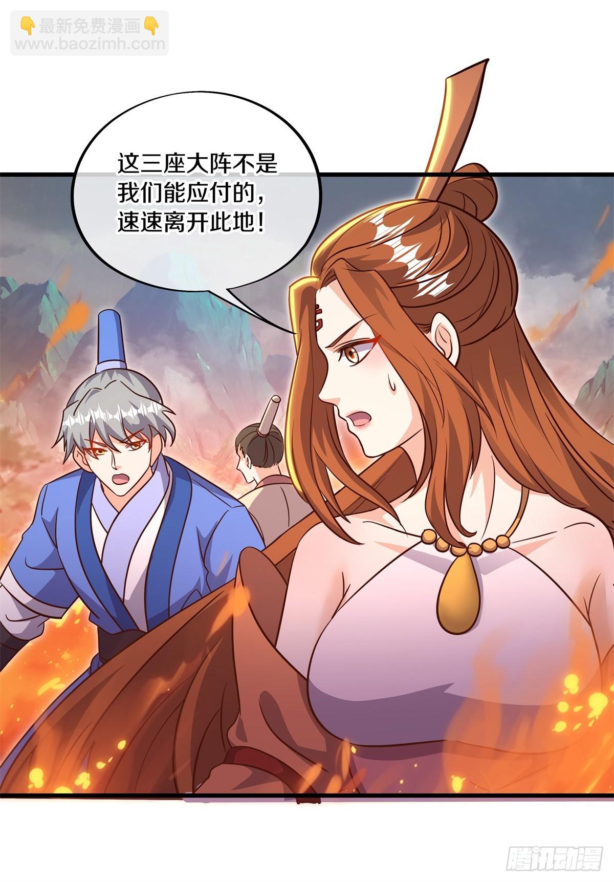 第686话 捡到宝了14