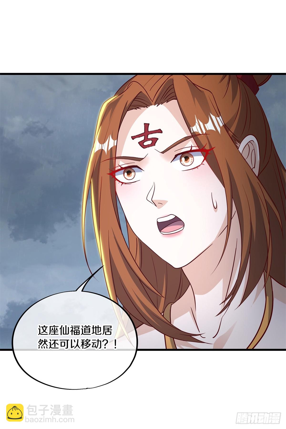 第686话 捡到宝了21
