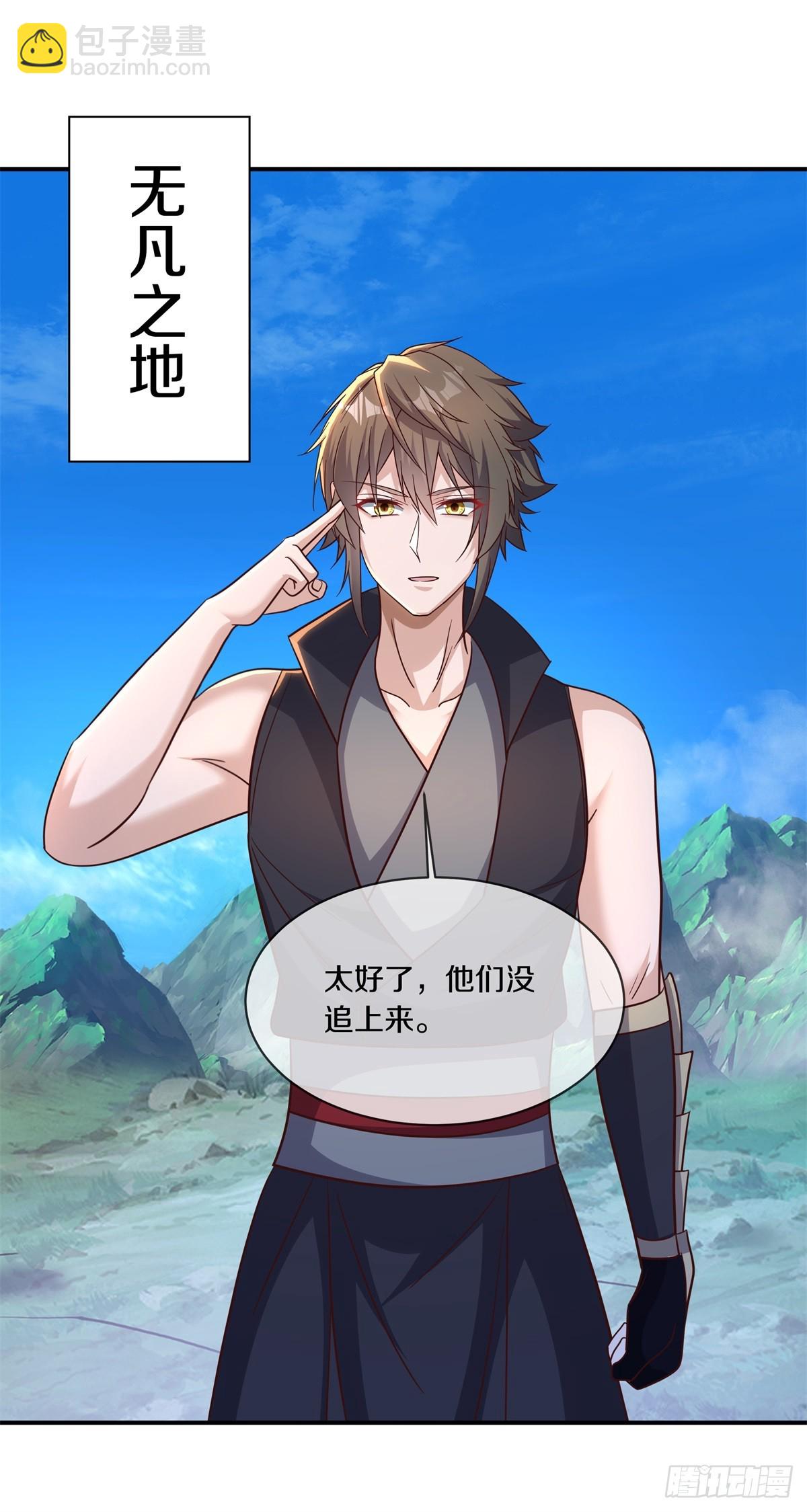 第686话 捡到宝了25