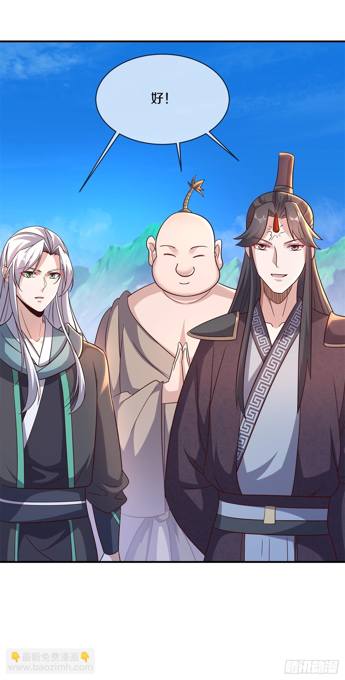 第686话 捡到宝了27