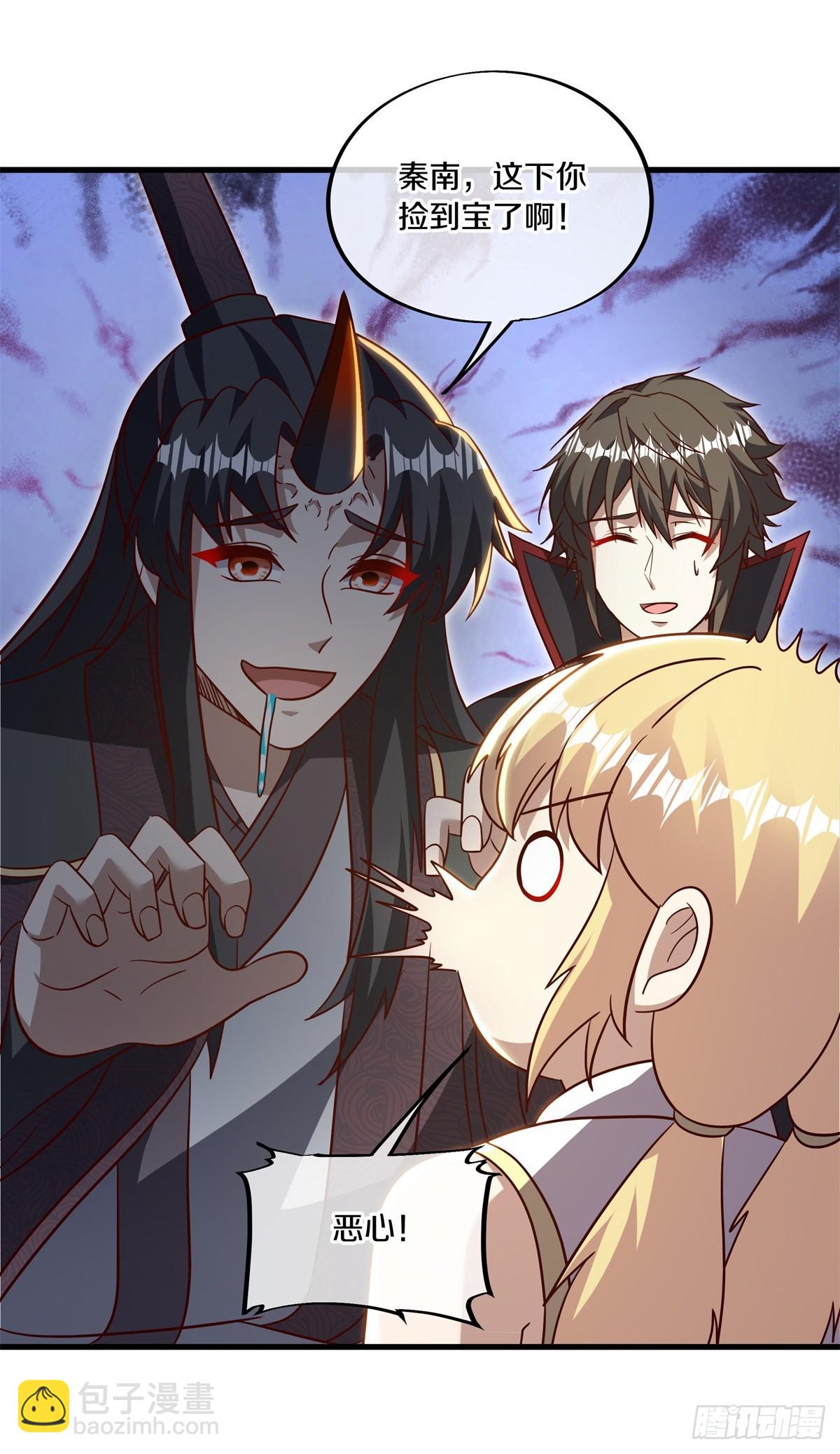 第686话 捡到宝了3