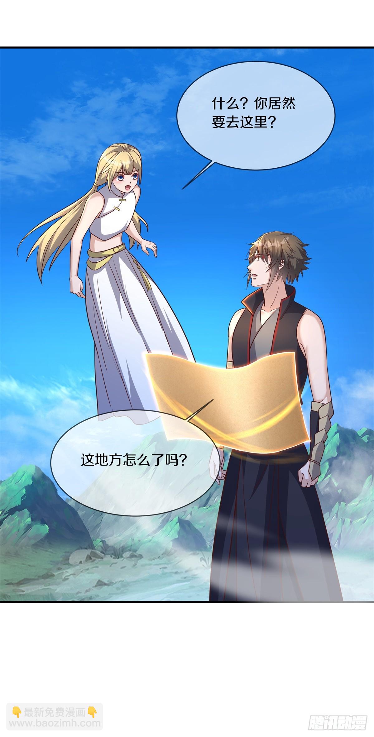 第686话 捡到宝了33