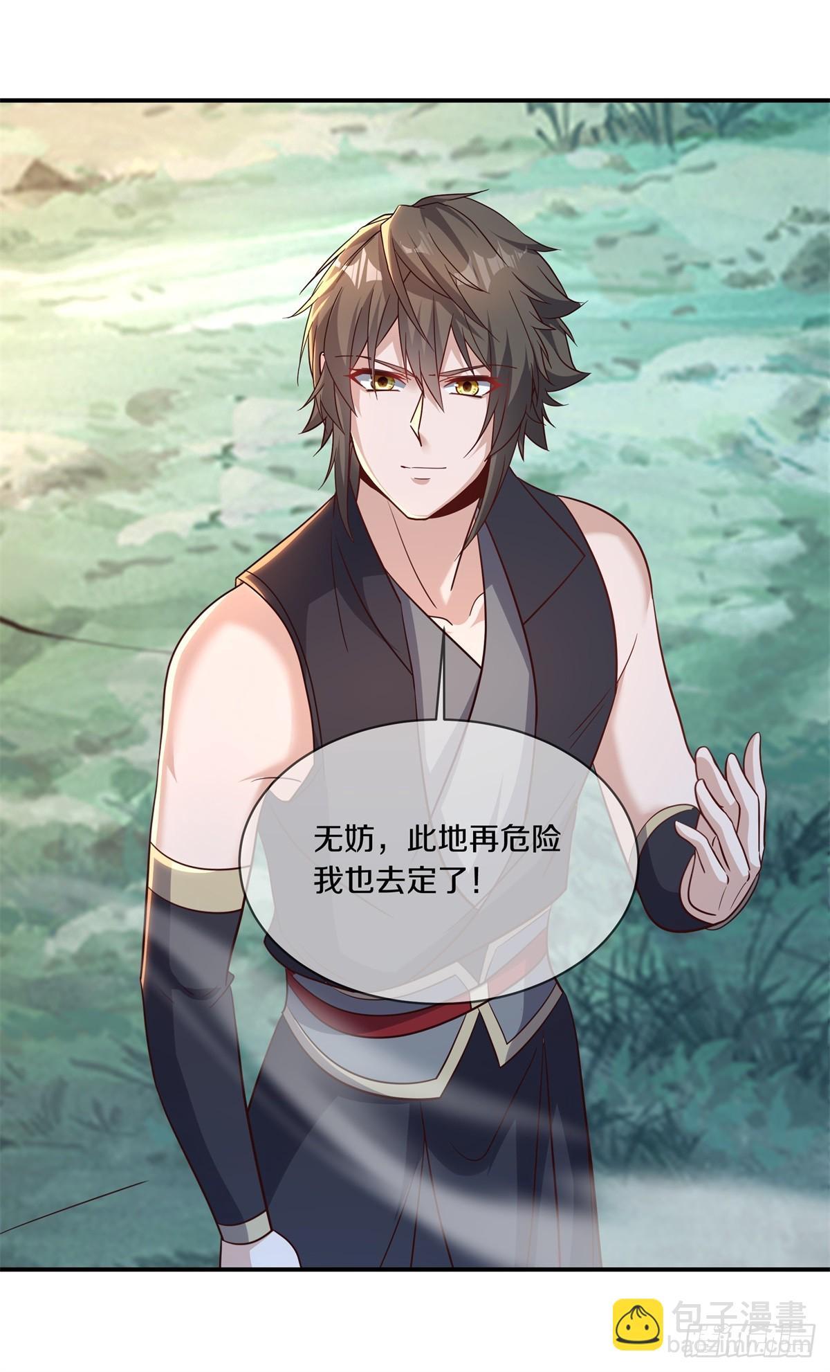 第686话 捡到宝了35