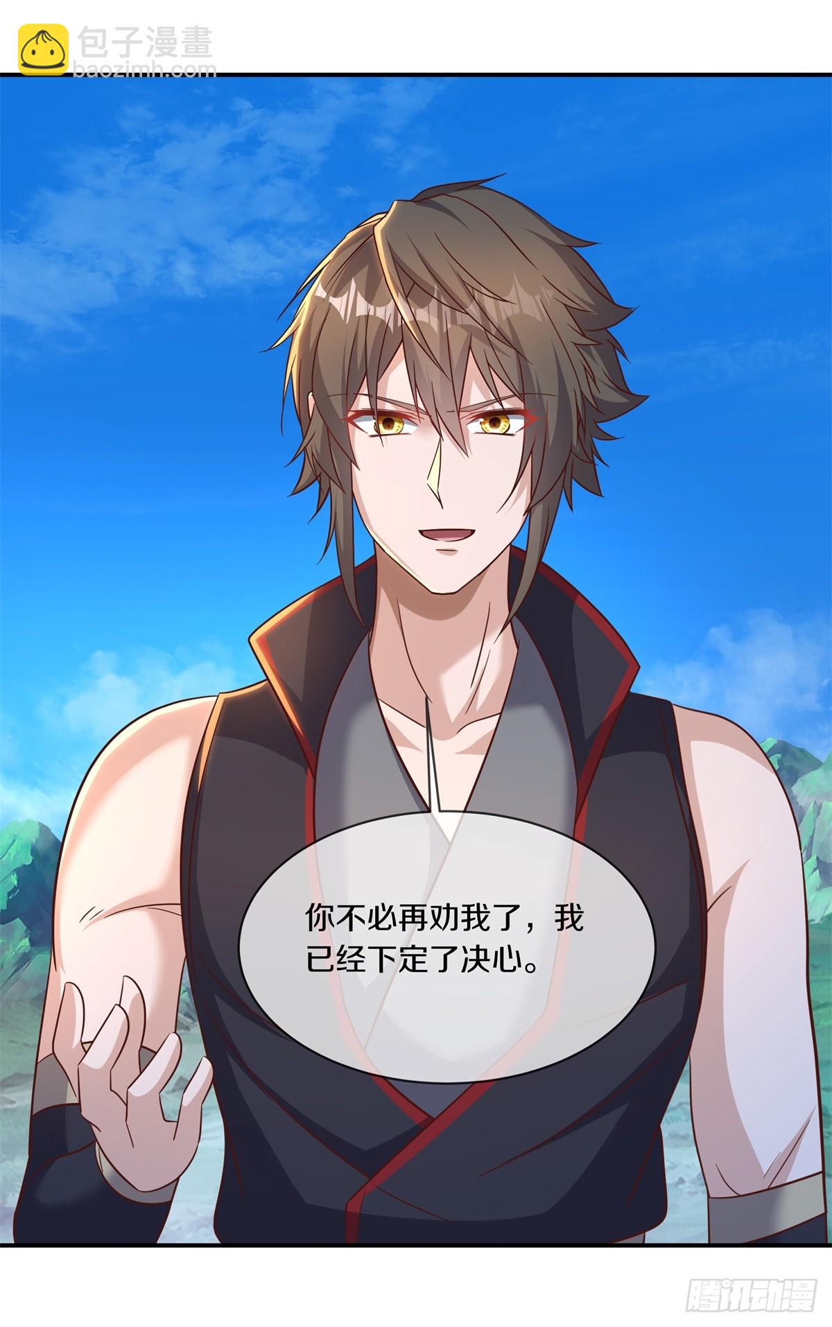 第686话 捡到宝了38
