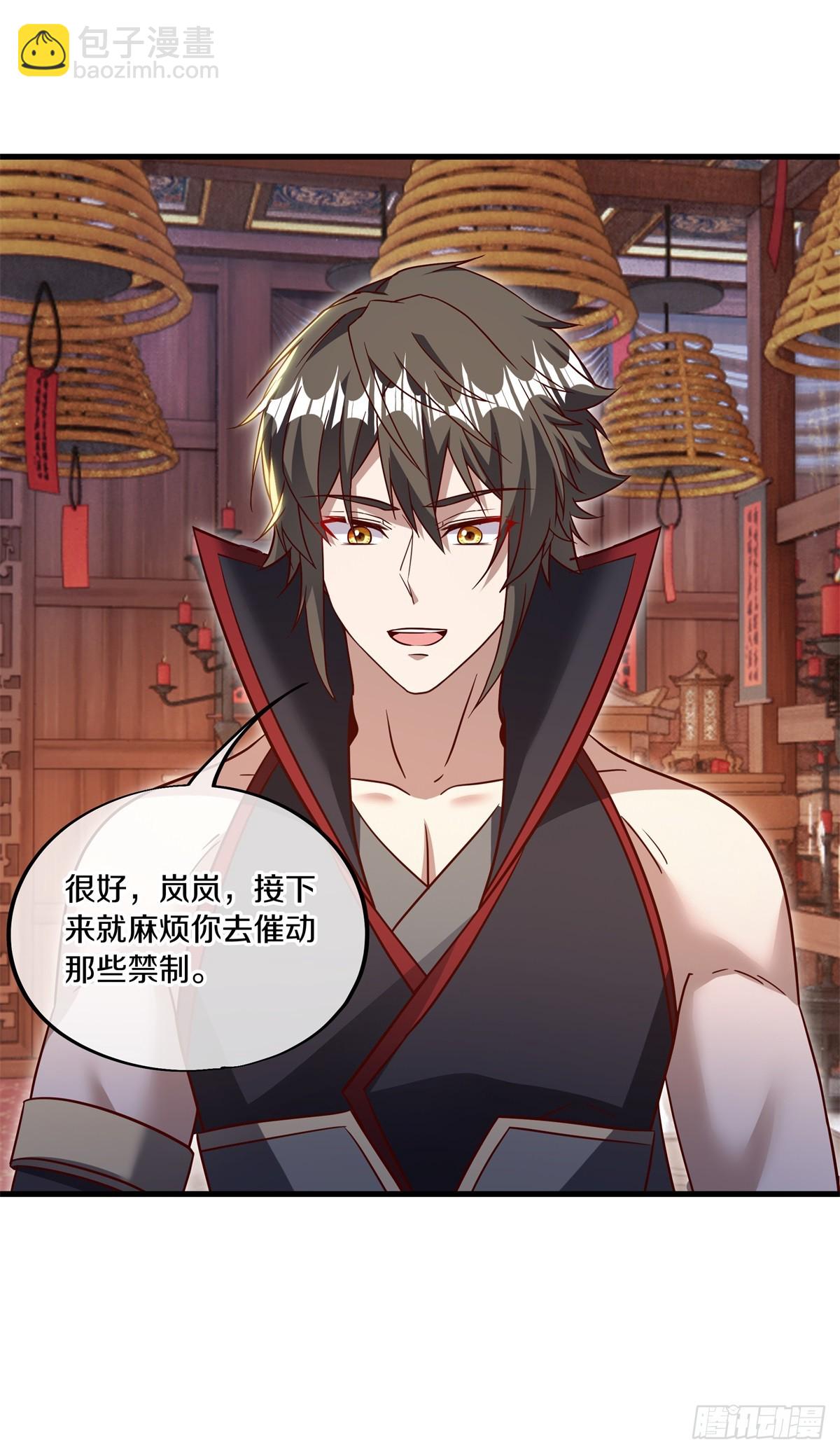 第686话 捡到宝了4