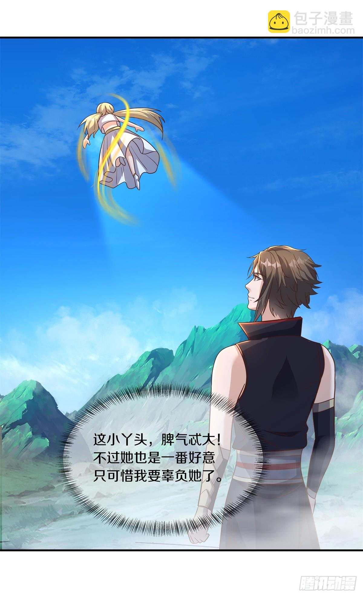 第686话 捡到宝了41