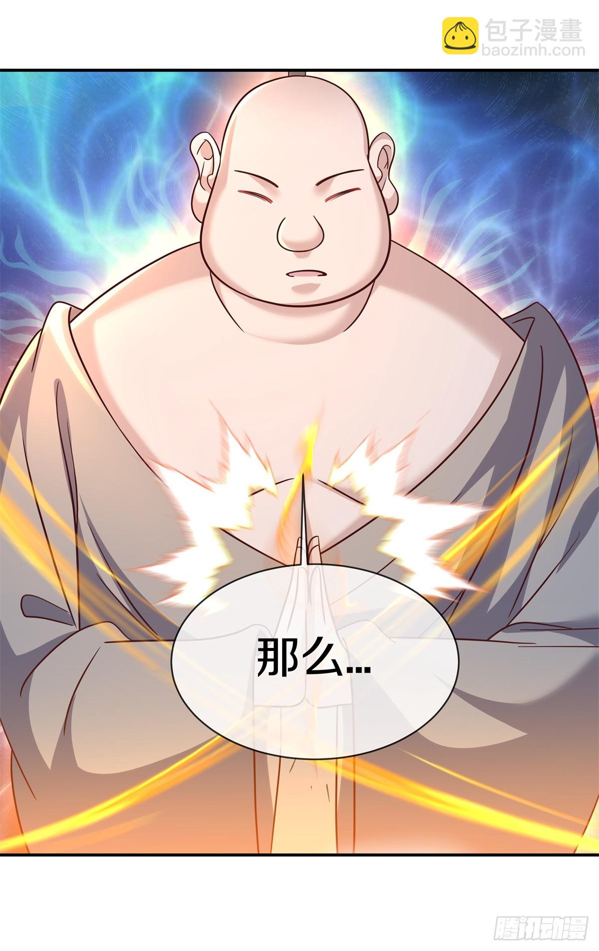 第686话 捡到宝了44