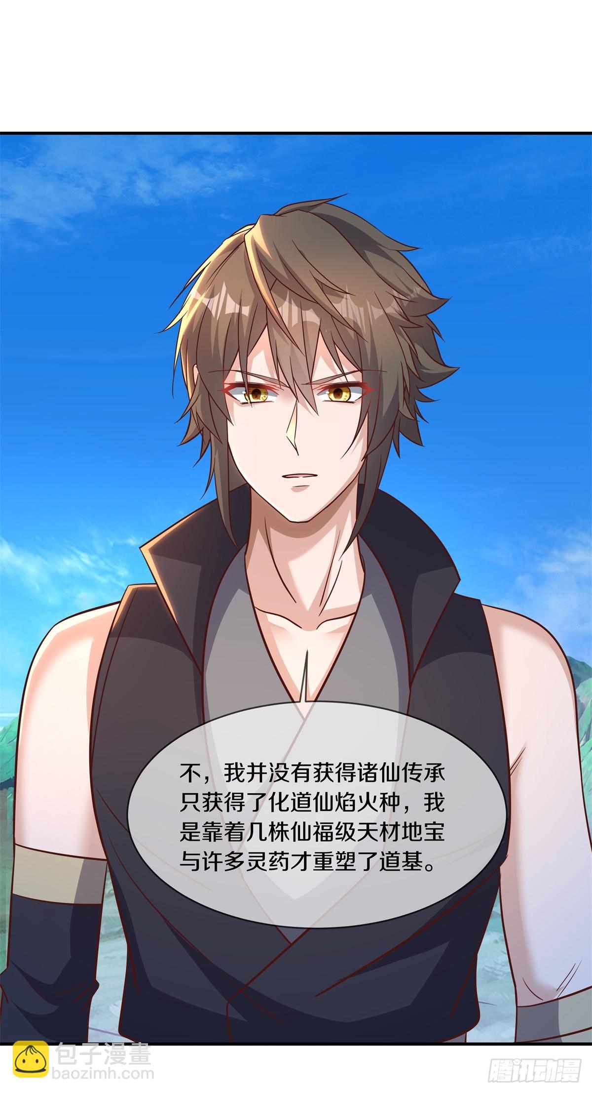 第686话 捡到宝了47