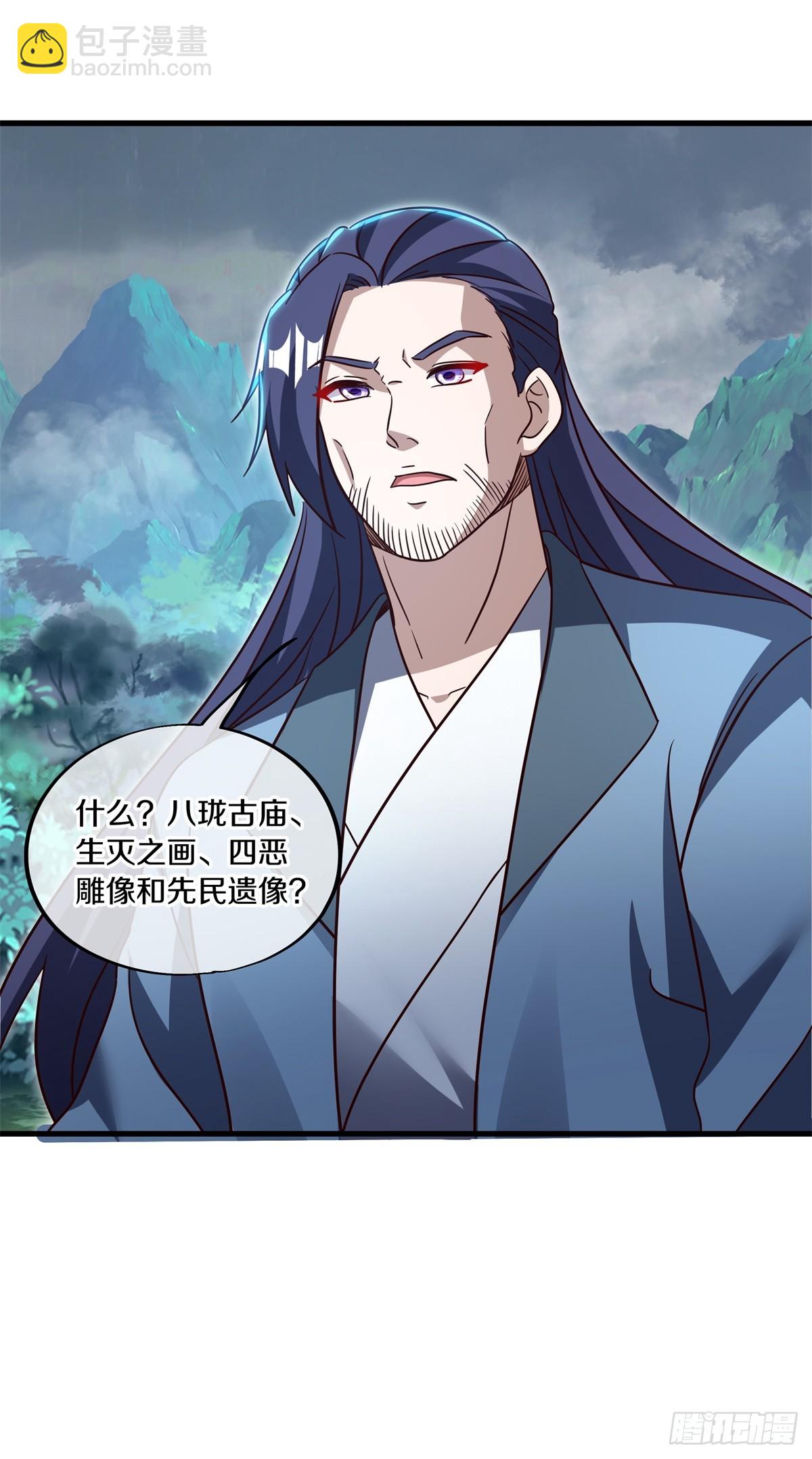 第686话 捡到宝了6