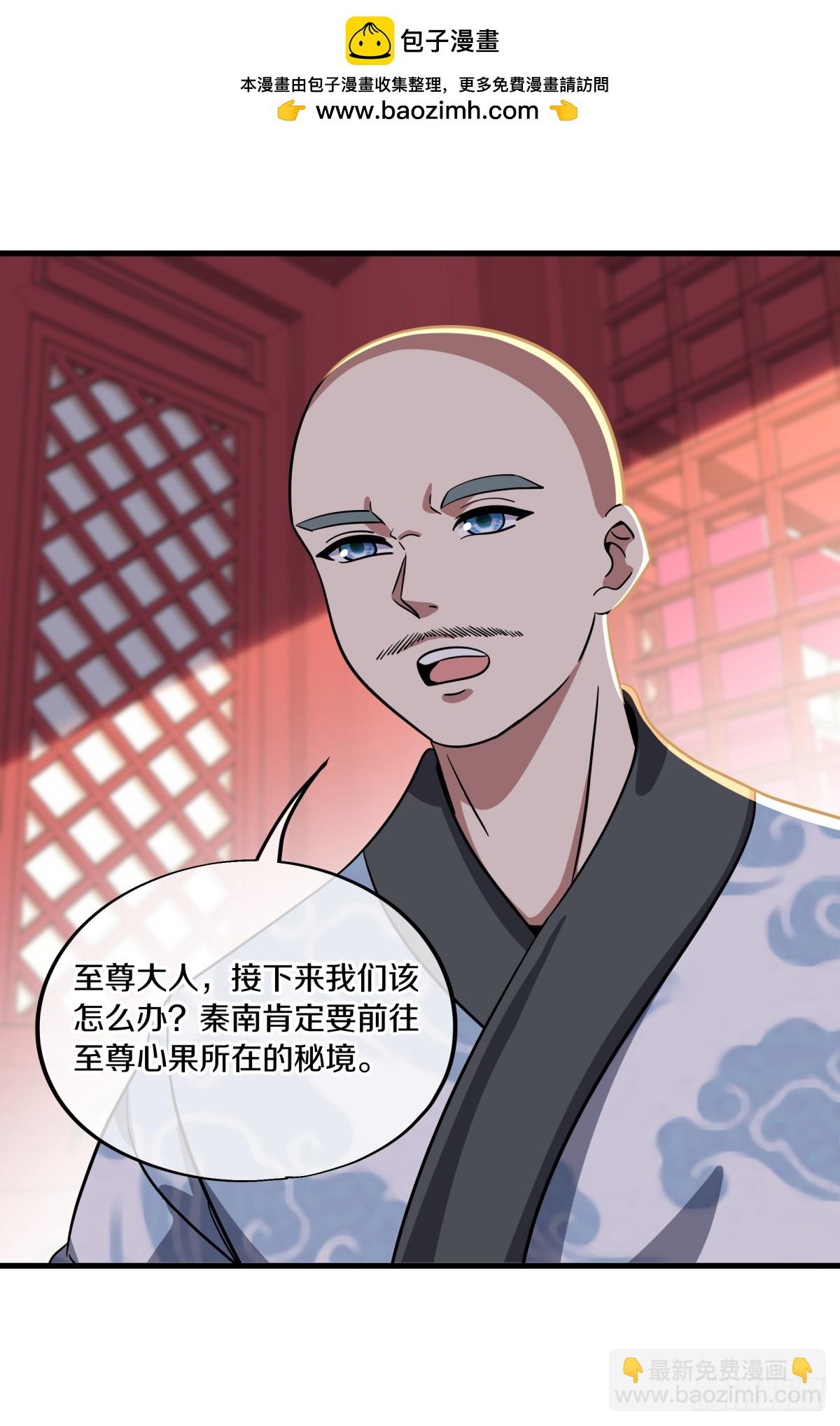 第688话 彼岸花都1