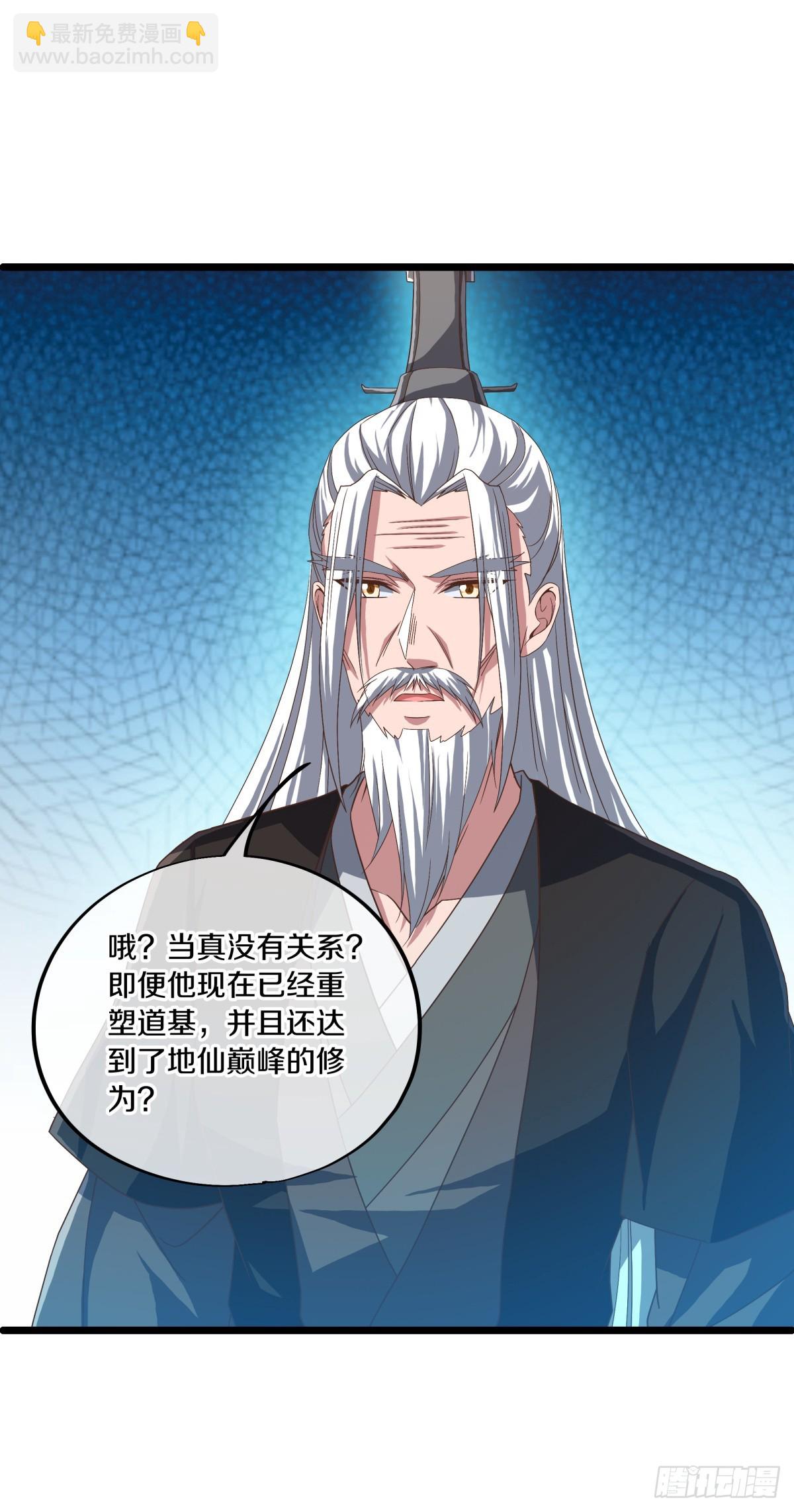 第688话 彼岸花都11