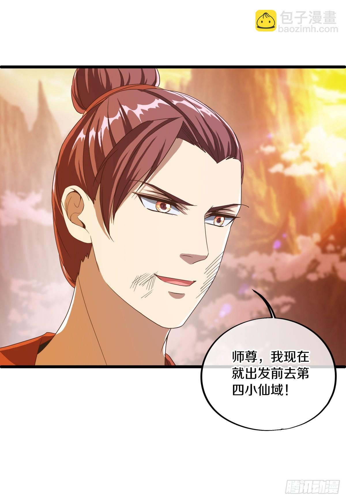 第688话 彼岸花都14