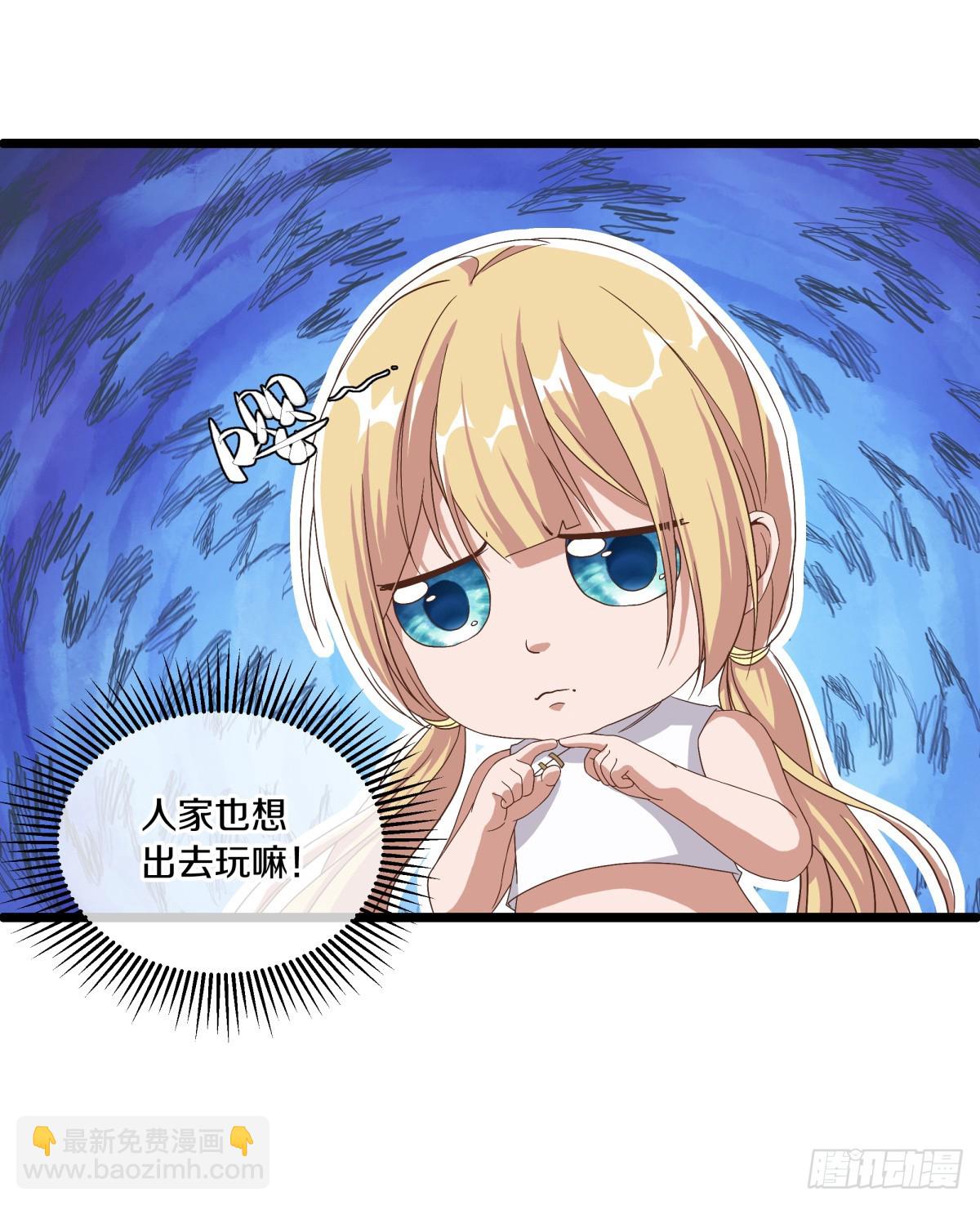 第688话 彼岸花都25