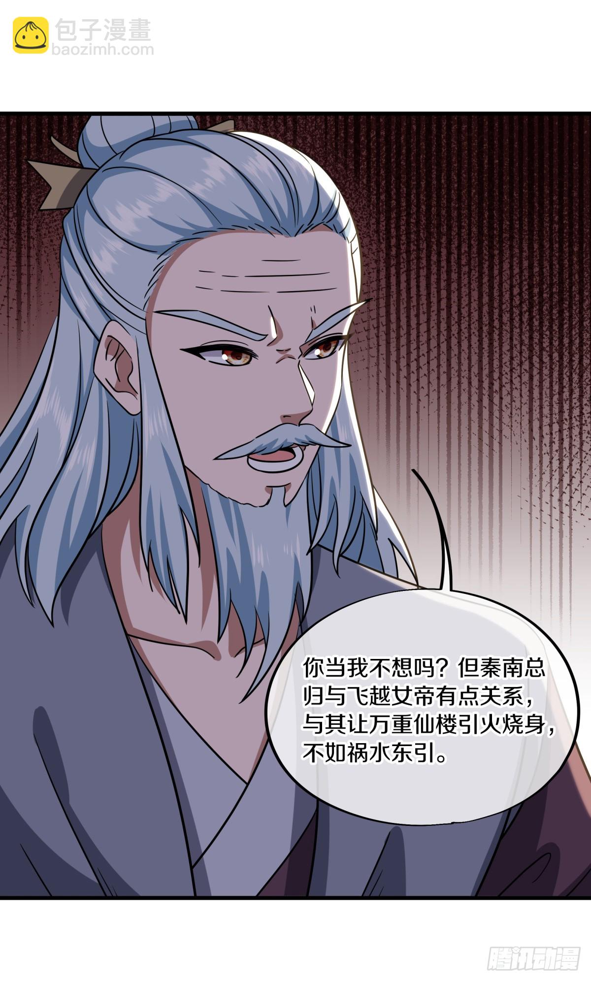 第688话 彼岸花都3